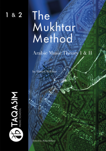 Cover of Arabic Music Theory I & II