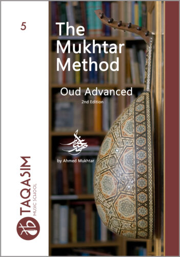 Cover of Oud Advanced